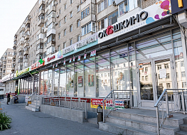 Волгоград ул. Рокоссовского, 54

Часы работы:
пн.-пт. с 9.00 до 19.00
сб. с 9.00 до 17.00
вс. выходной